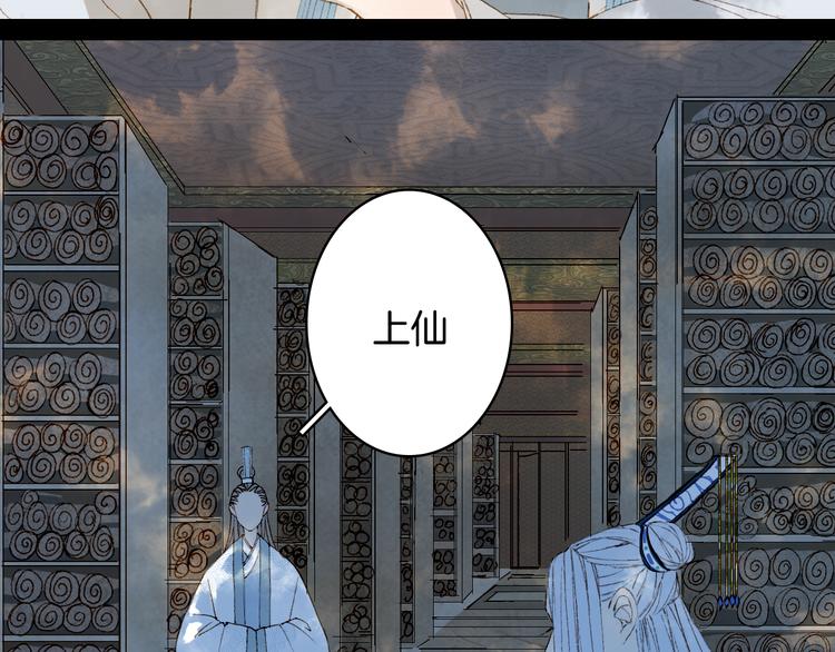 第29话 念故人60