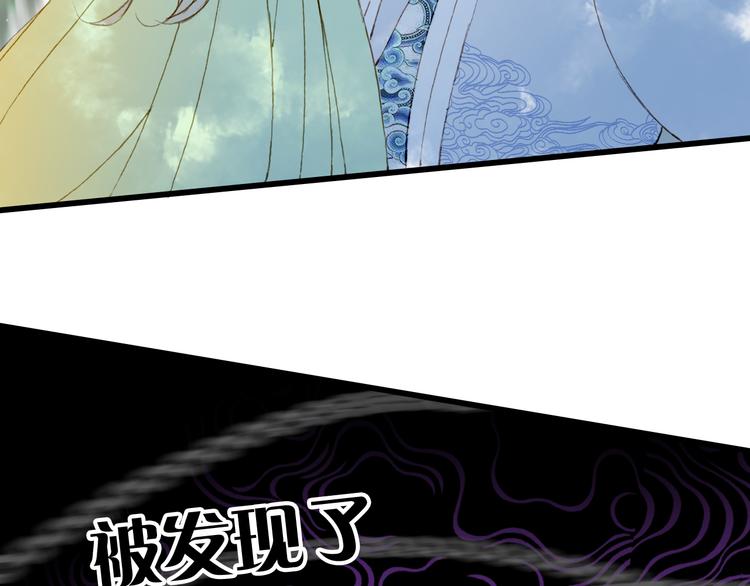 第80话  突进天宫82