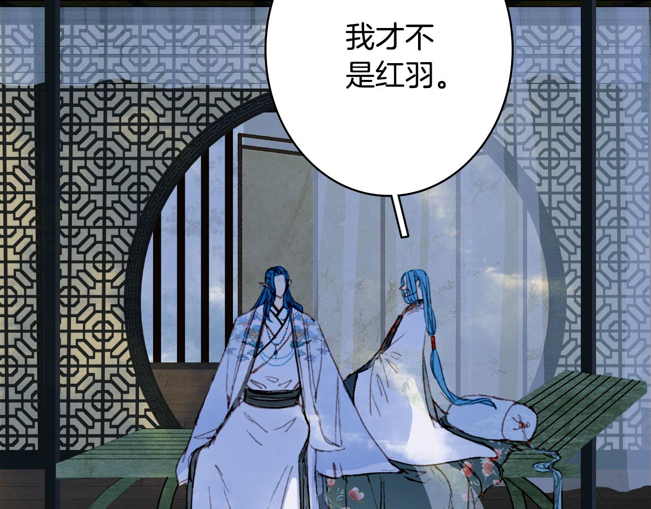 第114话 幽昌与红羽22