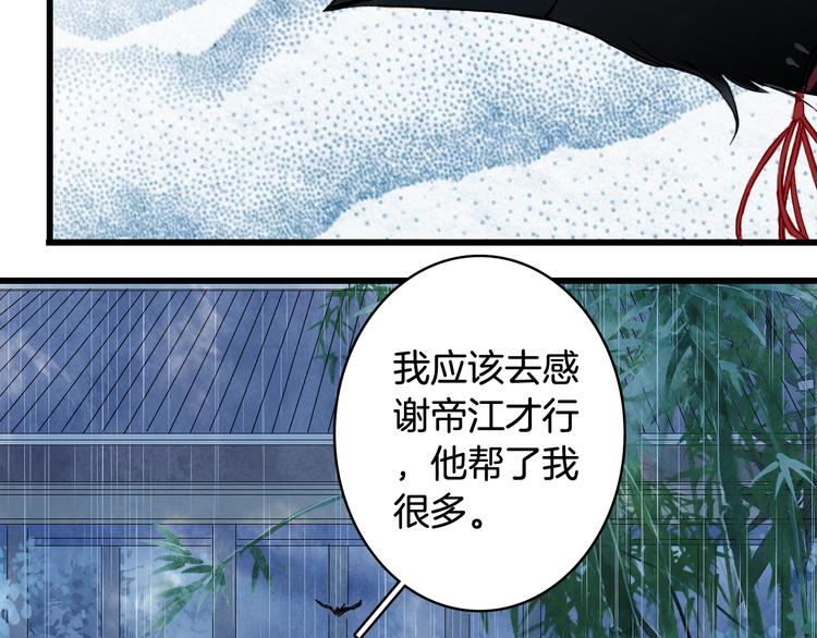 第59话 错认57