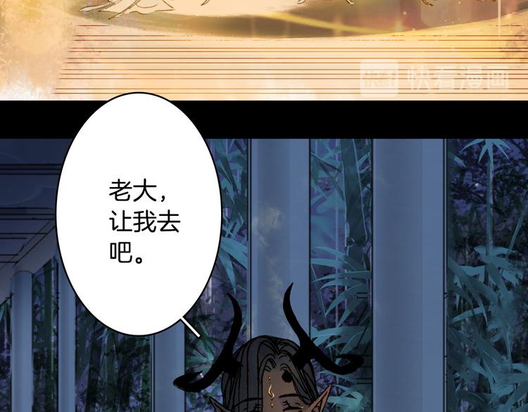 第98话  救治67