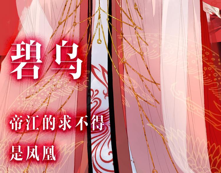 穿越异世耽美后宫20