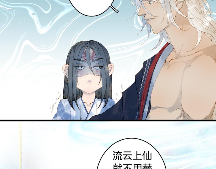 第44话  两难20