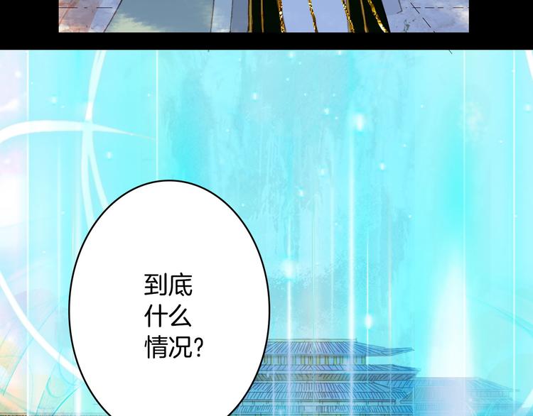 第102话  暗中较劲70