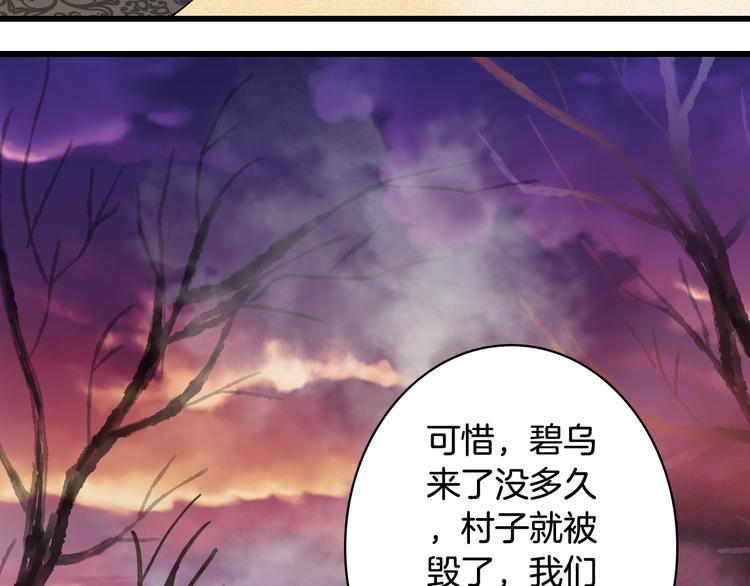 第73话  过往43
