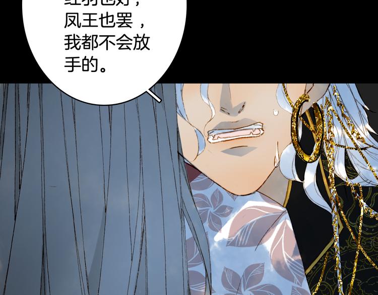第76话  伤心雨56