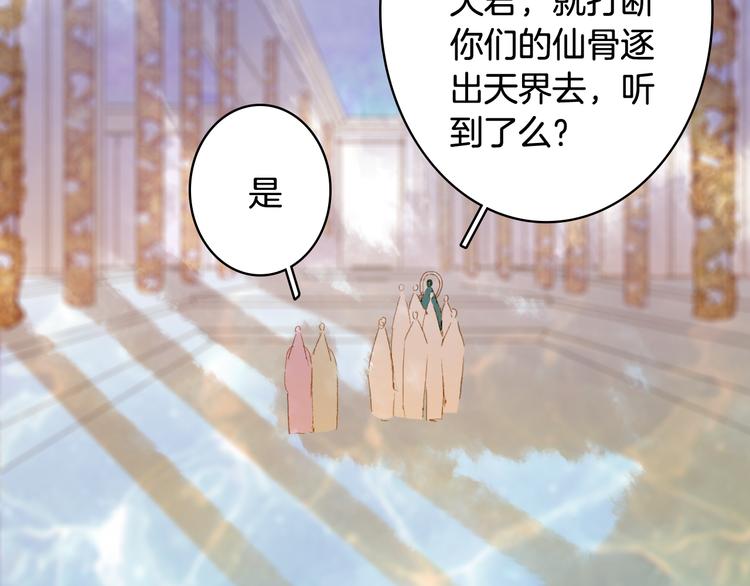 第65话  祸起50