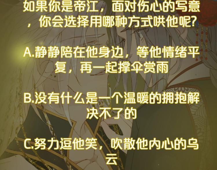 第60话  替代品？70