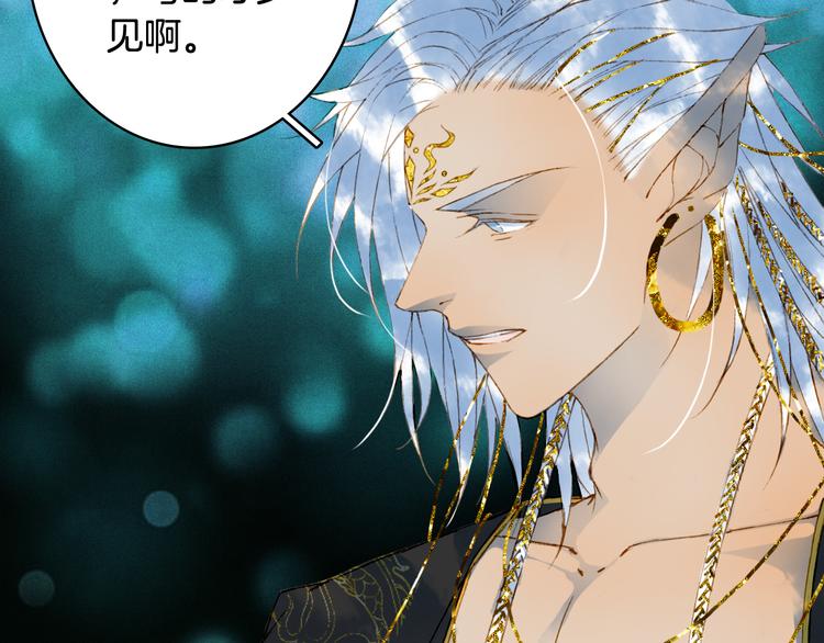 第65话  祸起74