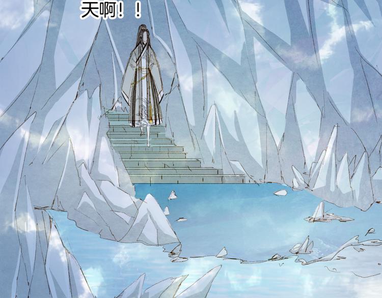 第30话 星河泉33