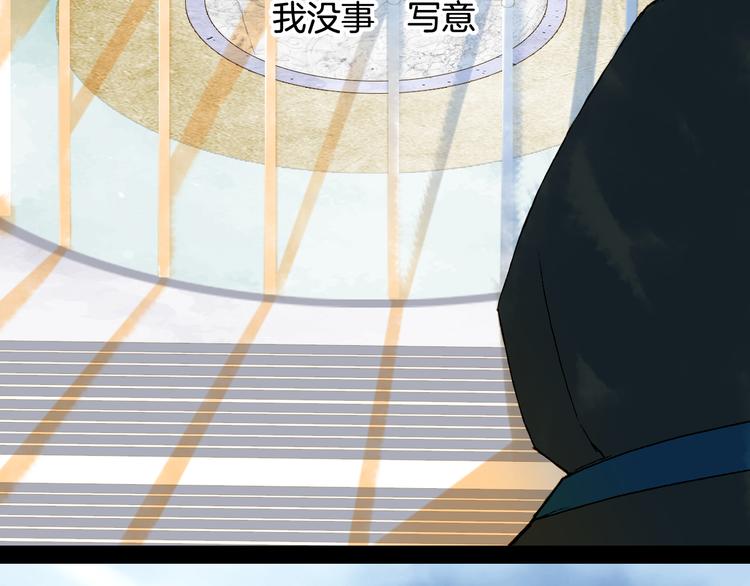 第88话  计划里的意外8