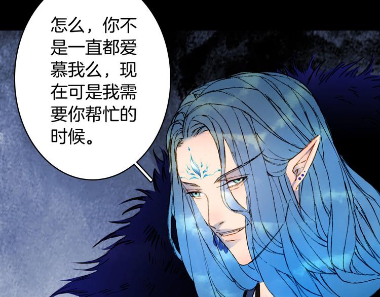 第95话  好饿22