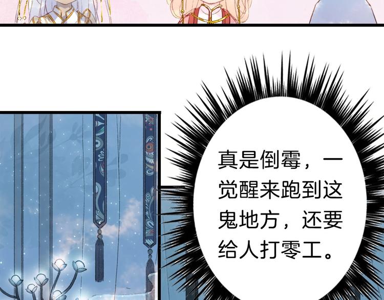 第3话 动手又动口41