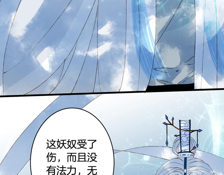第39话  传话官25