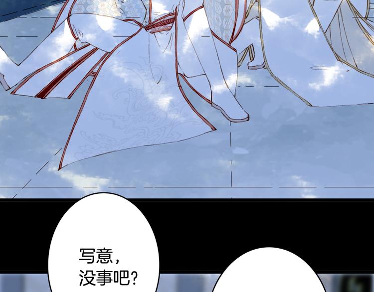 第89话  冥魂之咒35