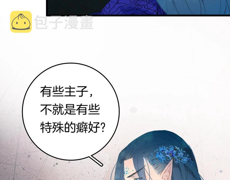 第7话 青幽30