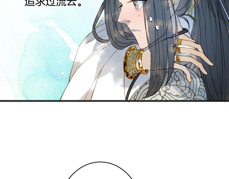 第23话 结界17