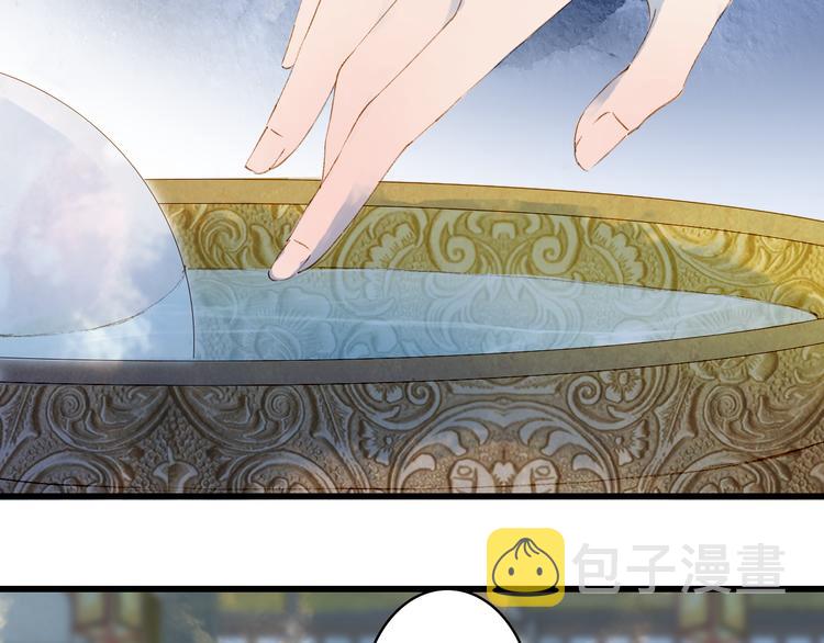 第38话  非礼勿视24