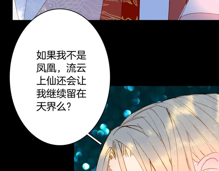 第109话 伪装27