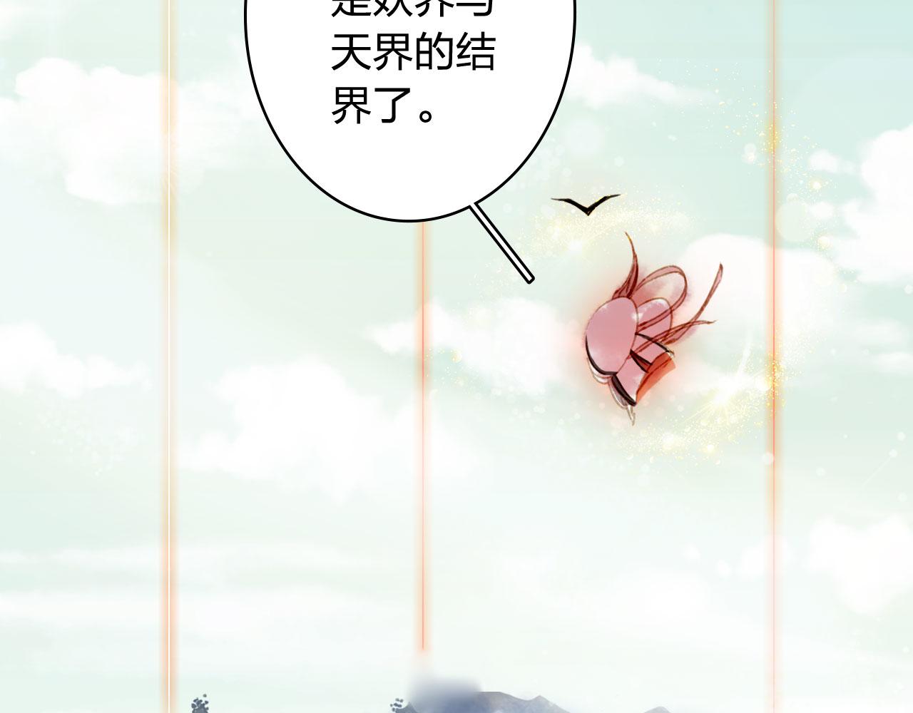 第124话 辞别77
