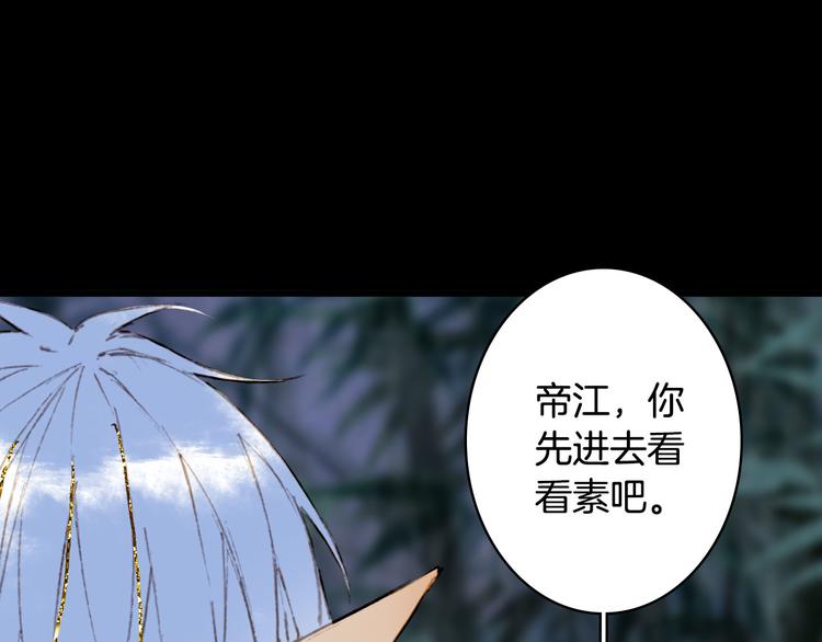 第100话  流云的执着42