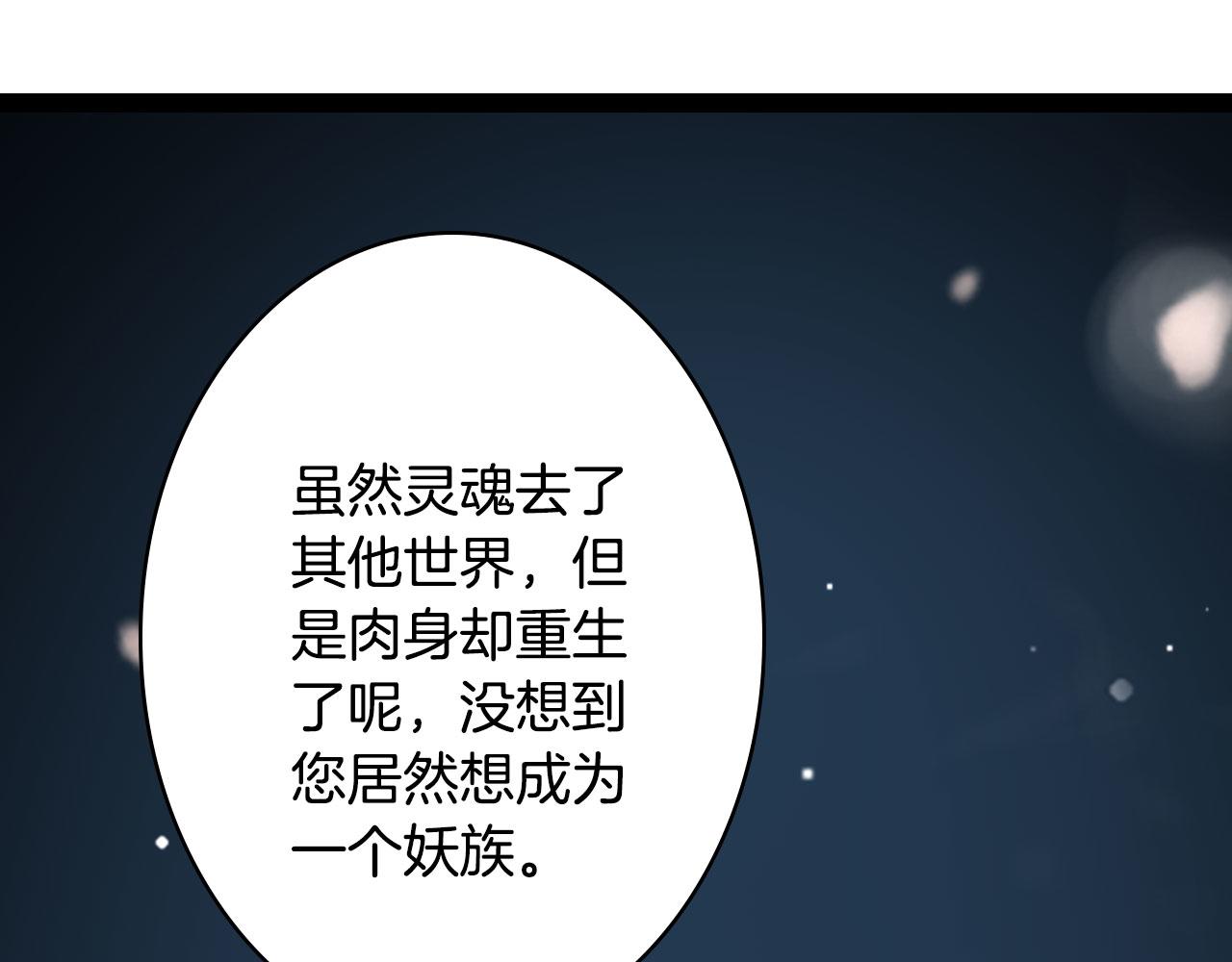 第116话 前行80