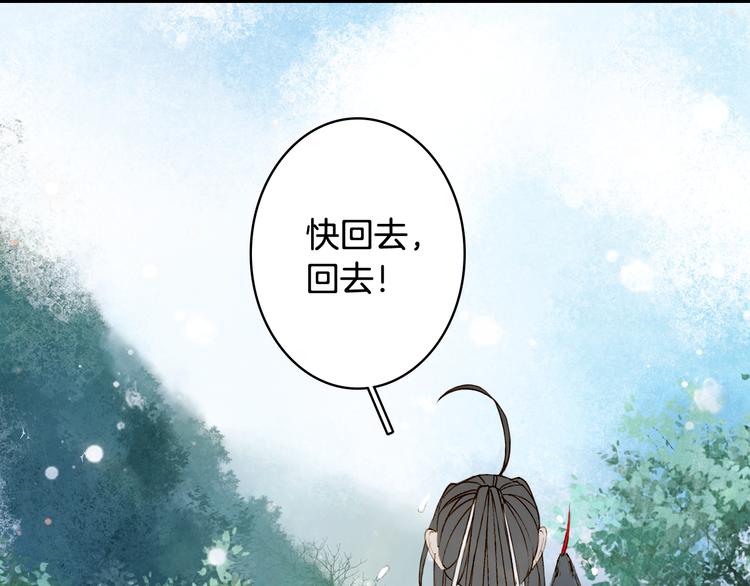 第31话 被发现了5