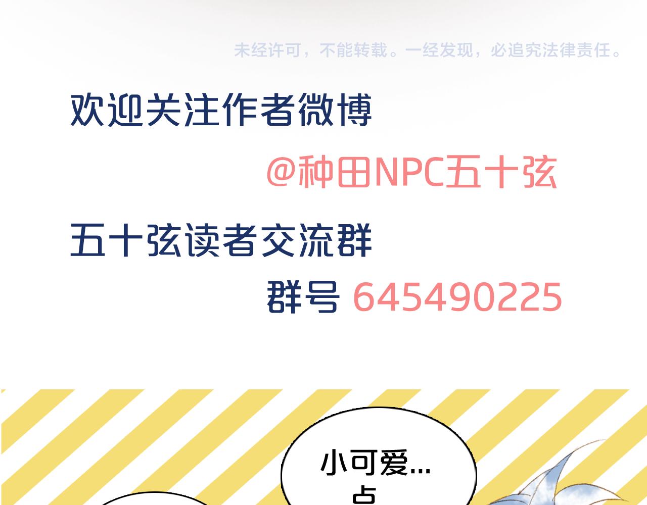 第123话 流云的情劫83