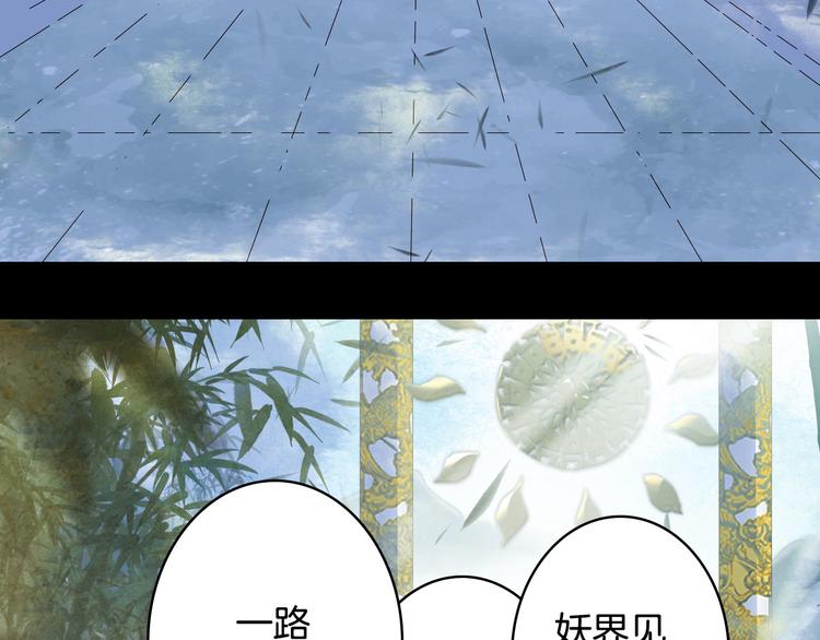 第102话  暗中较劲59