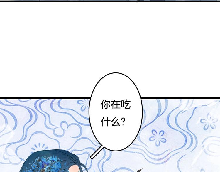 第8话 咬一口67