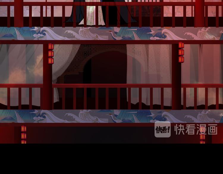 第53话  咒印16