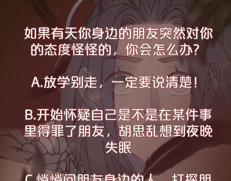第43话 端倪64