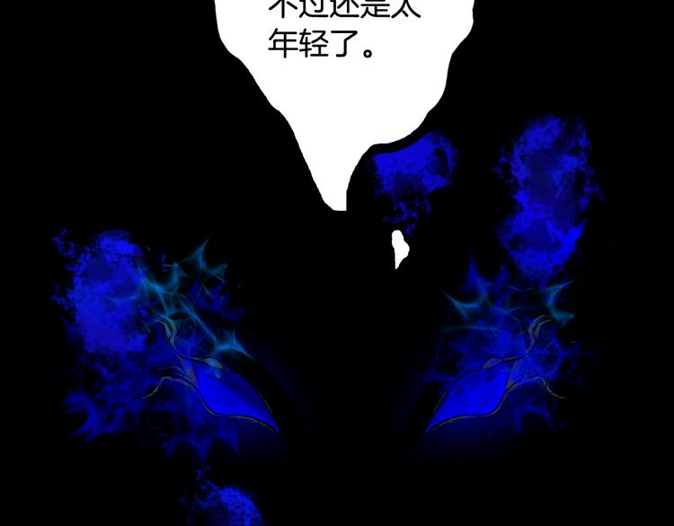 第84话  麒麟54