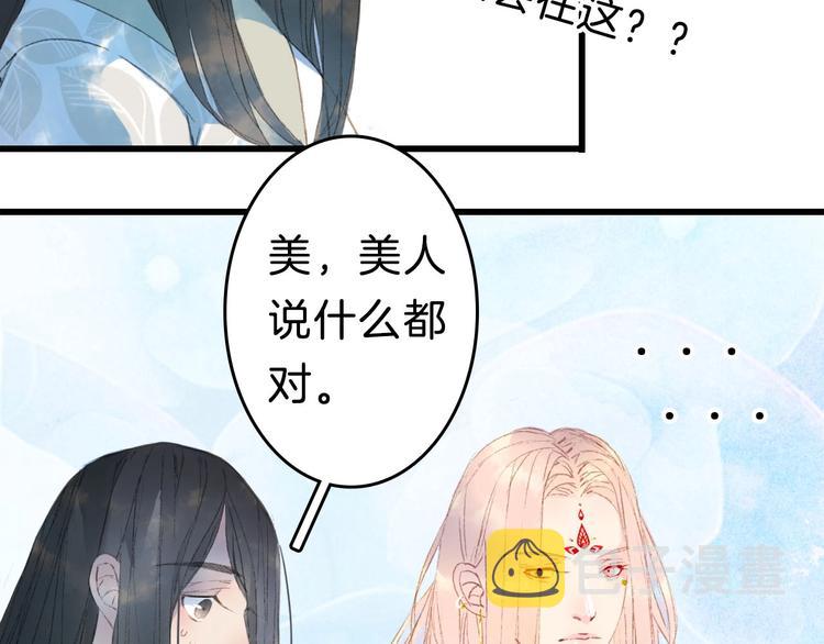 第3话 动手又动口34
