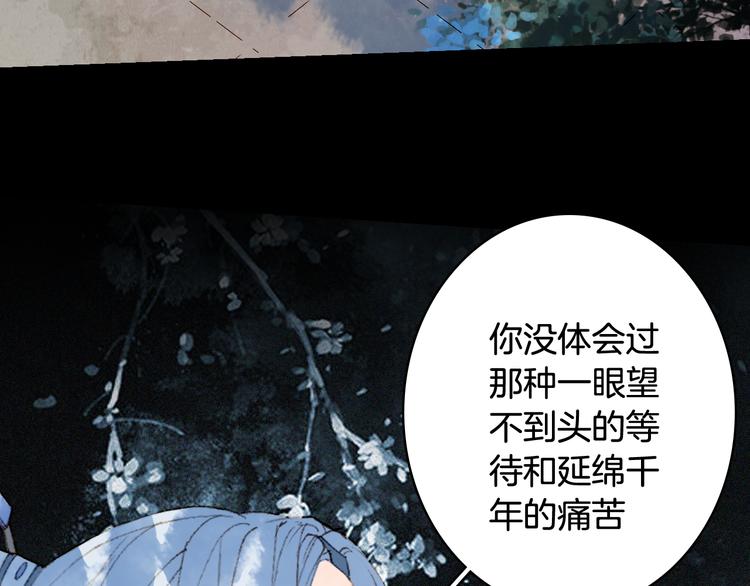 第75话  不放手58