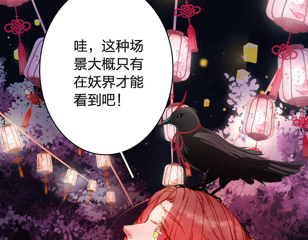 第125话 情灯节48