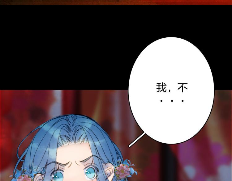 第110话 寻人36