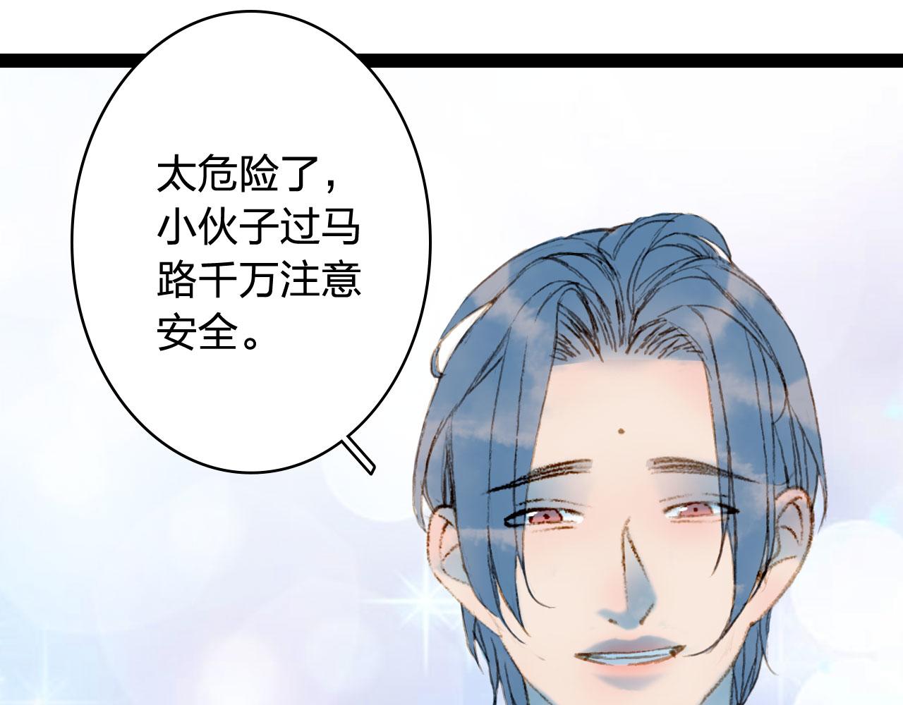 第120话 是梦是醒14