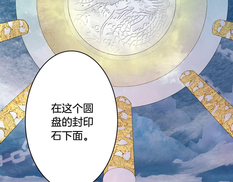 第83话  遗孤？85