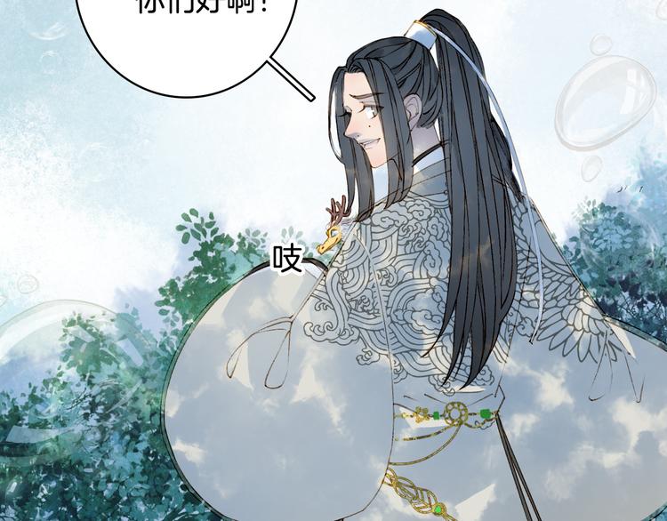 第31话 被发现了12