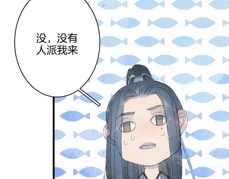 第22话 流云仙人48