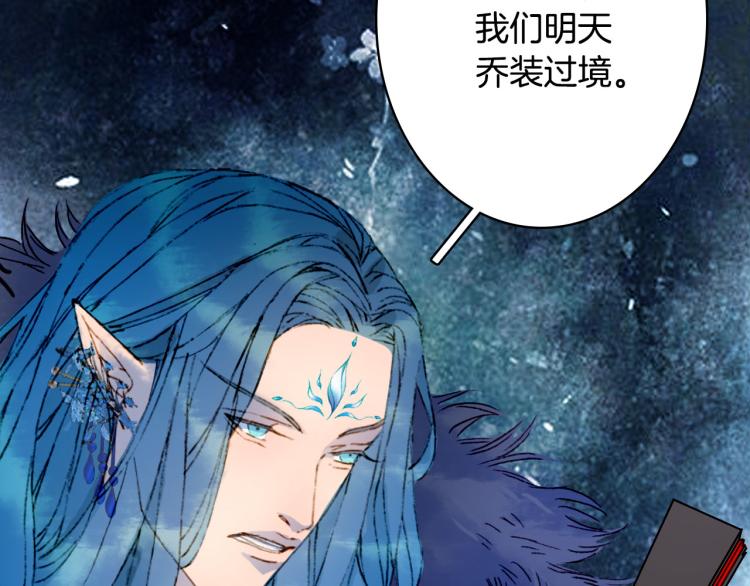 第106话  下落48