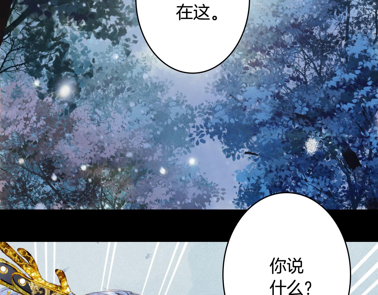第116话 前行30