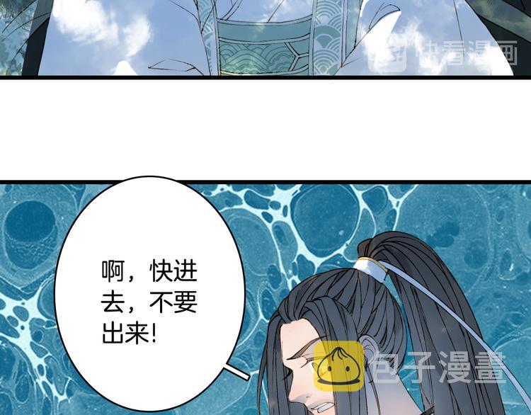 第31话 被发现了15