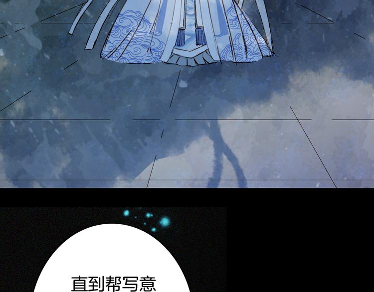 第75话  不放手23