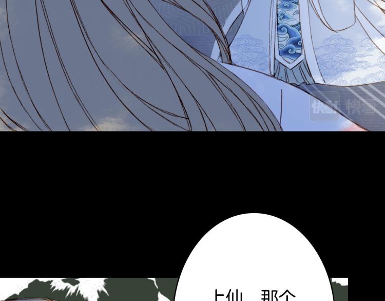 第107话 线索54