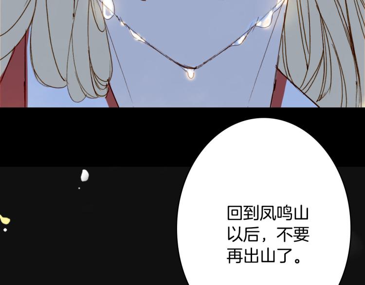 第109话 伪装22