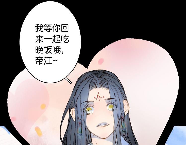 第93话  处理76