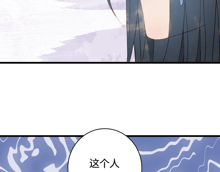 第34话 为难14