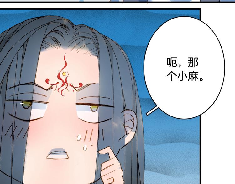 第79话  启程23